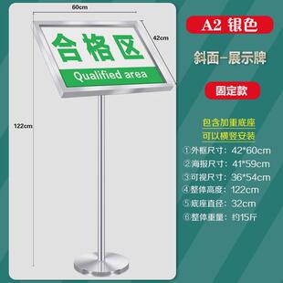 指示牌a3展示架展示牌导向牌a4仓库标识牌 不锈钢立牌户外水牌立式