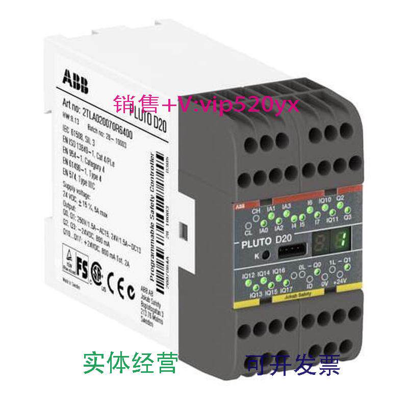现货供应ABB安全继电器PLUTOO22TLA020070R8500