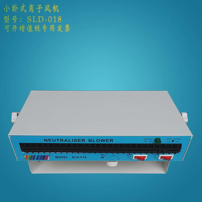 司来得sld-018小卧式电子厂风机除静电多种尺寸选择薄膜离子专用