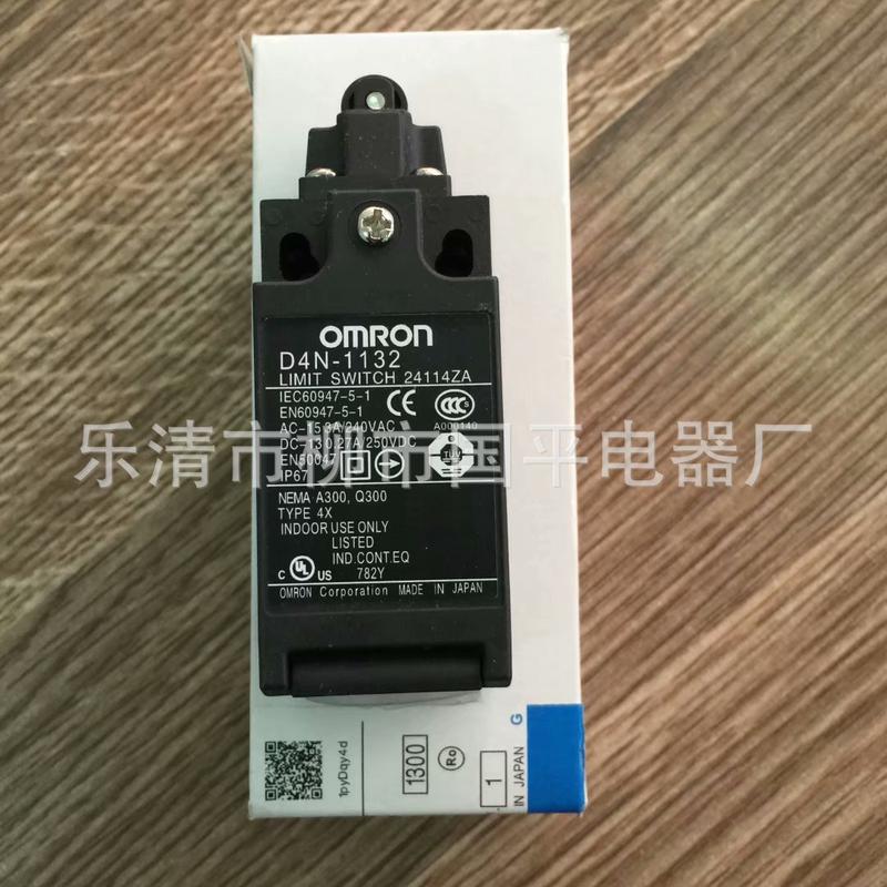 销售全新d4n-1132限位开关行程开关质保1年