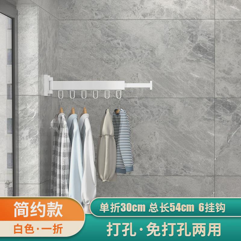 阳台折叠晾衣架壁挂隐形伸缩晒衣架晾衣杆室内凉衣晒被子