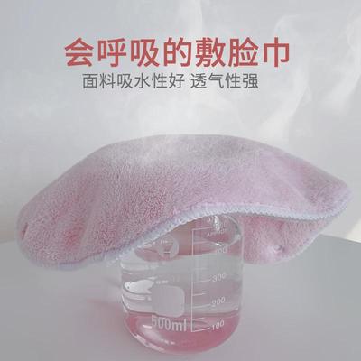 敷脸神器热敷面部面罩双层加厚蒸脸面膜毛巾皮肤美容院巾灌肤新品