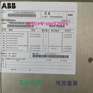 现货供应ABB馈线保护测控单元 REF542plus现货实拍质量保证