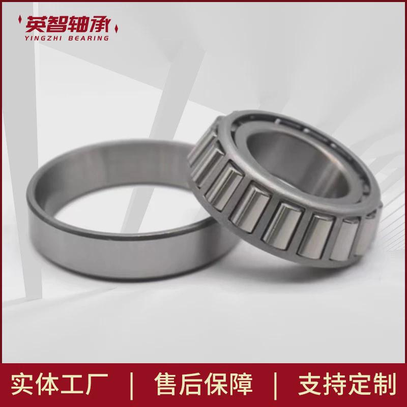 F-582436分动箱轴承变速箱差速器轴承