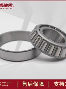 供应圆锥滚子轴承sta4195603048/1318780/2002475/2018790/20