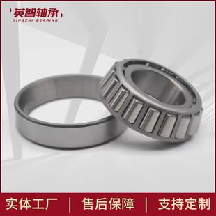 厂家直供30316圆锥滚子轴承