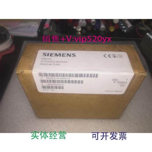 现货供应6ES5316-8MA12接口模块6ES5316-8MA12议价