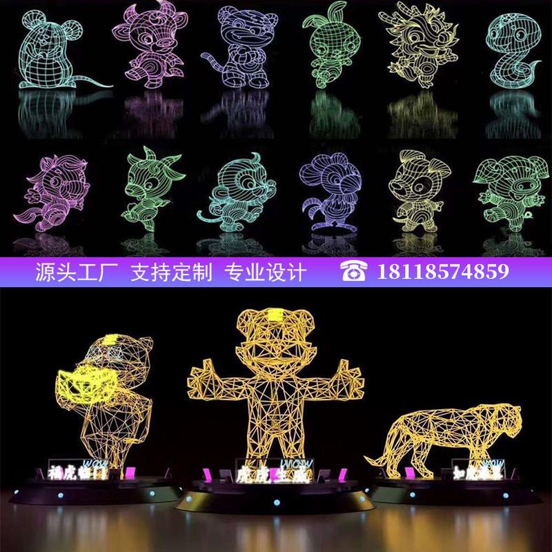 户外大型灯光节12十二生肖造型灯装饰美陈龙年春节灯展灯光秀亮化