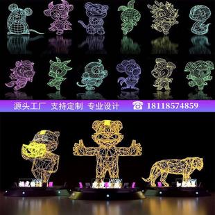 户外大型灯光节12十二生肖造型灯装饰美陈龙年春节灯展灯光秀亮化