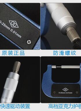 哈量小测头千分尺A型0-25-50-75-100-125-150-175mm花键尺哈工15