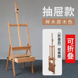 木扎特抽屉式画架美术生专用初学者画板素描套装儿童画架