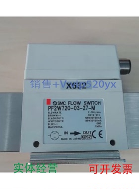 现货供应FLOWSWITCH