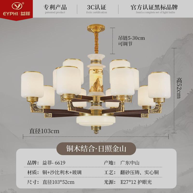 复式楼客厅灯现代简约枝形吊灯高级感自建房别墅大厅主灯中山灯具