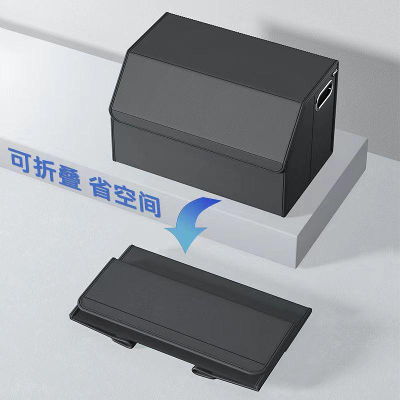 汽车后备箱收纳箱车载储物盒车用尾箱整理箱置物箱杂物收纳箱车用
