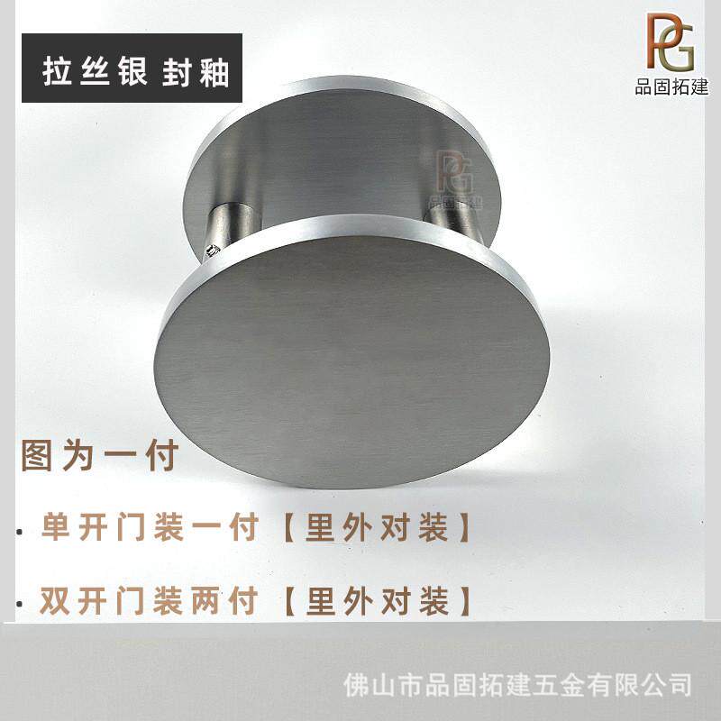现代简约玻璃门拉手圆形黑色白色大门单孔实心木门酒店门拉手现货