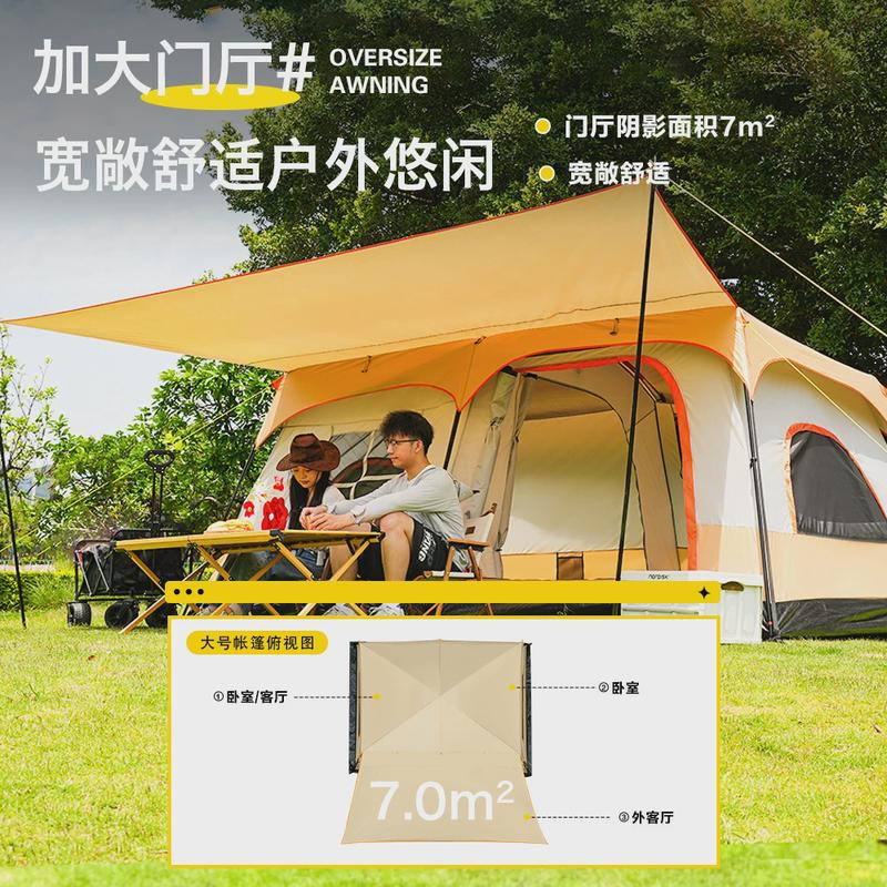 热销Gofun抖音爆款096户外两房一厅别墅帐篷公园露营屋脊帐篷田字