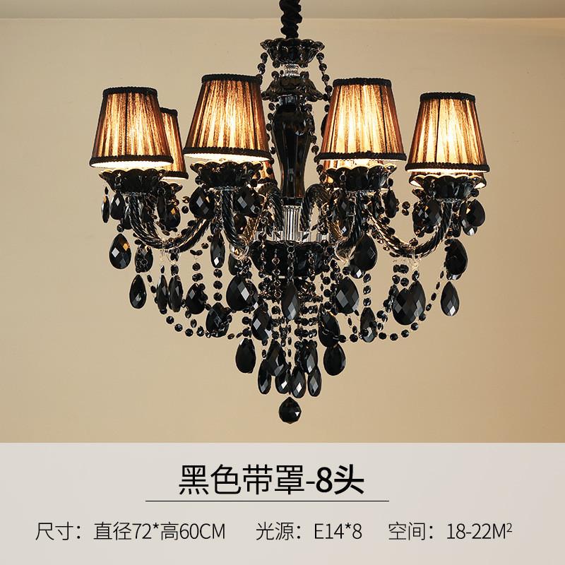客厅灯黑色水晶吊灯复古简约现代餐厅吊灯酒店欧式别墅书房水晶灯