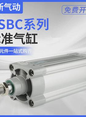 费斯dsbc型托标准气缸dsbg32-40-50-63-80-100-125/25-75-150-200