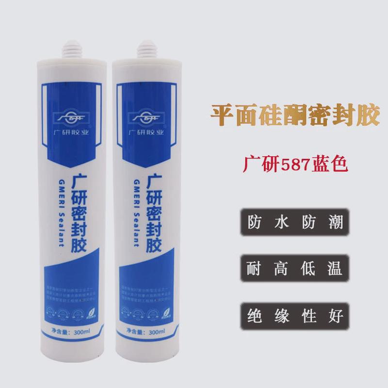广研密封胶g587蓝色膏状i汽车发动机耐油防水耐高温rtv硅酮胶100g