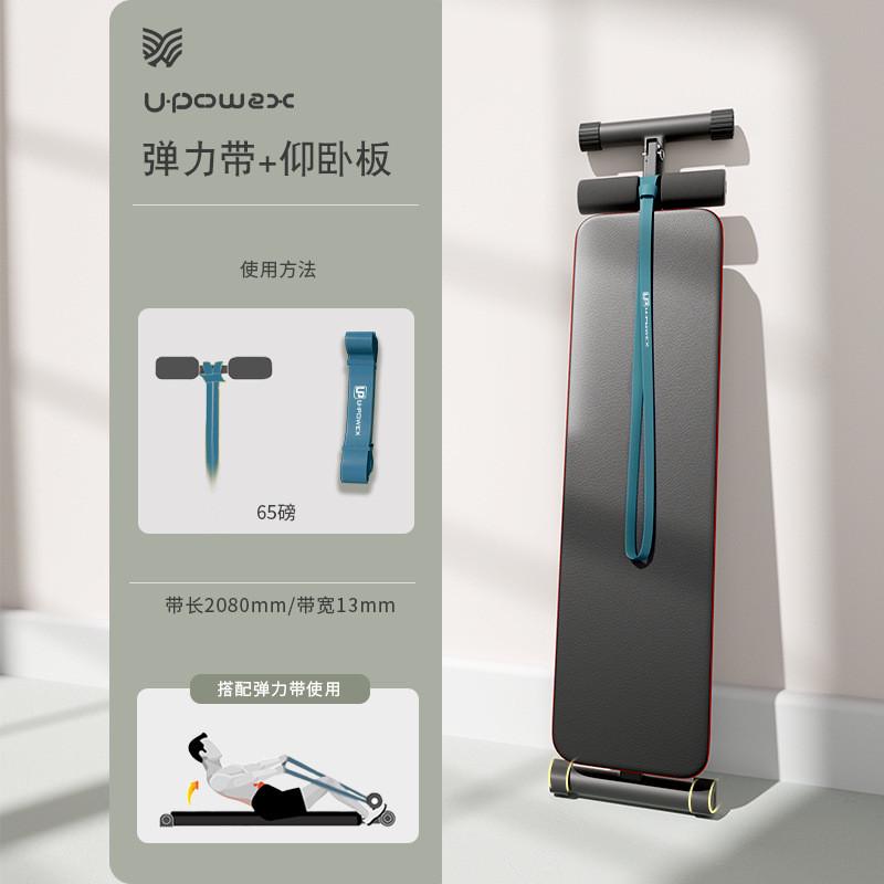 新款锻炼儿童健身器材学生家用室内仰卧起坐辅助器男士腹肌仰卧板