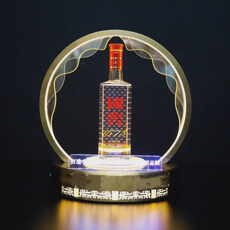 品鉴会高端发光白酒酒架红酒洋酒不锈钢底托展示国窖1573高档酒座