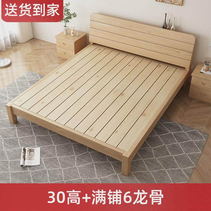 【10万+人收藏】实木床1.5米简约床双人1.8x2米单人1.2租房床