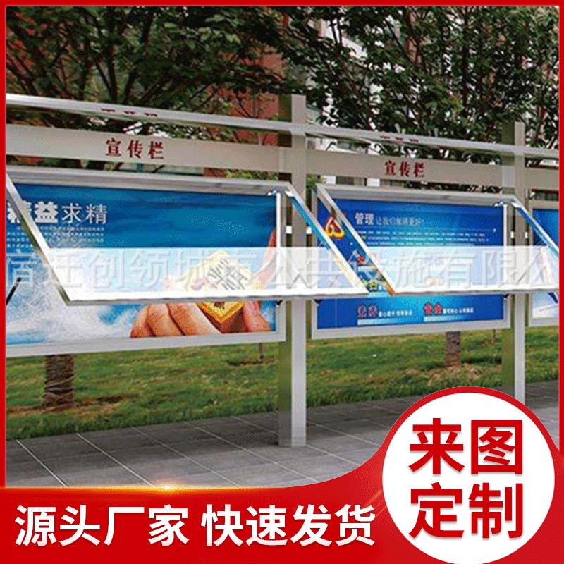 小区社区广告宣传栏滚动灯箱学校宣传栏不锈钢宣传栏企业宣传栏