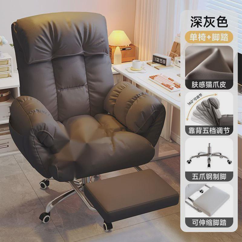 家用懒人沙发椅电脑椅书桌沙发椅靠背可躺办公女生卧室电竞直播椅