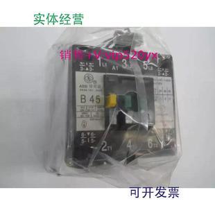 现货供应B45 22AC220V上海人民三级交流接触器