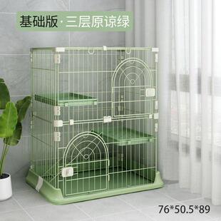 卷尾巴猫笼子猫别墅家用室内带厕所超大自由空间小型猫舍猫咪猫屋