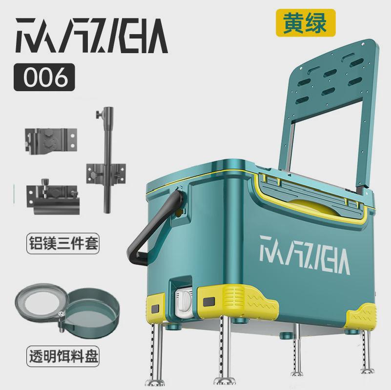 2023康震钓箱32升钩箱带靠背大容量带升降脚活鱼桶钓鱼箱渔箱新款