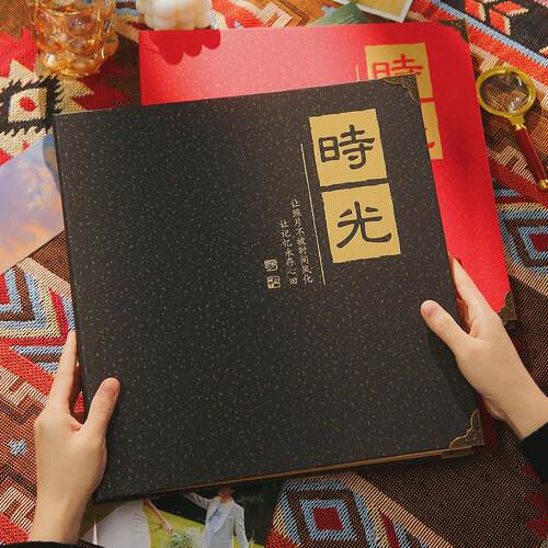 相册本自粘贴式覆膜纪念册大容量家庭手工成长记录册宝宝diy影集
