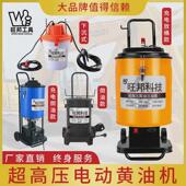 220V24V12V充电高压电动黄油机黄油枪电动注油器电动牛油油泵