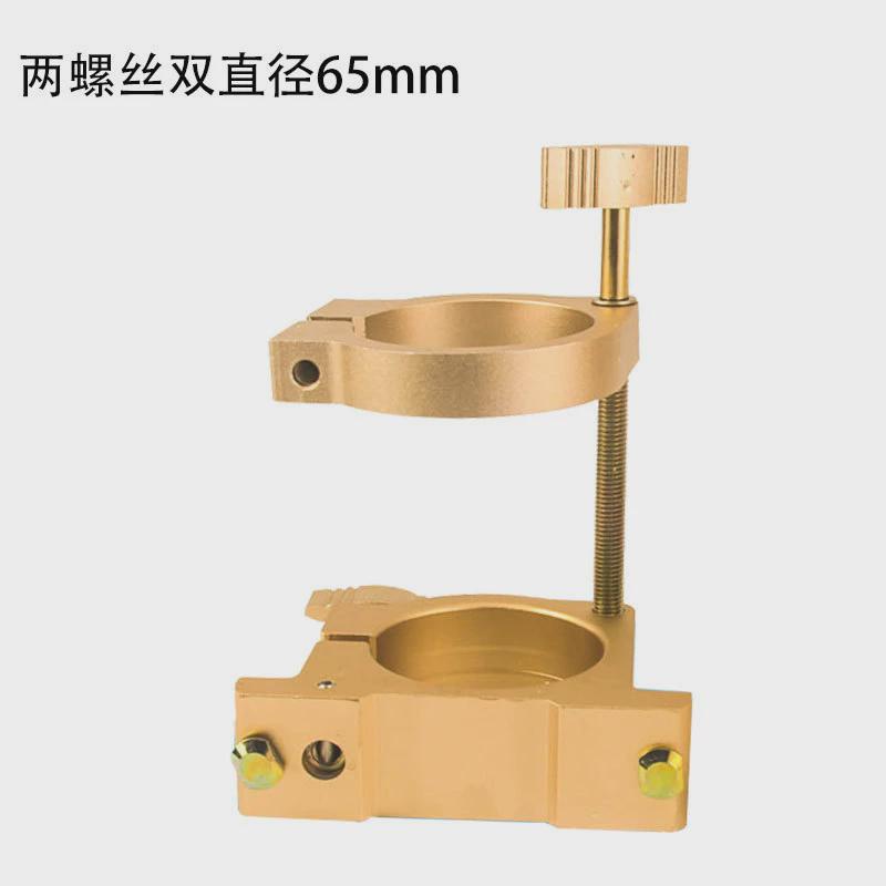 雕刻机主轴夹具可调式主轴电机抱座固定座直径65/80/85/100/105mm