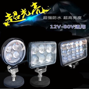 强光12v48v60v防水 电瓶电动自行车车灯超亮led大灯摩托车外置改装