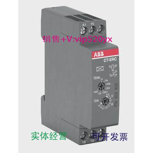 现货供应ABB时间继电器通电延时CT-ERC.12,24-240VAC/24-48VDC
