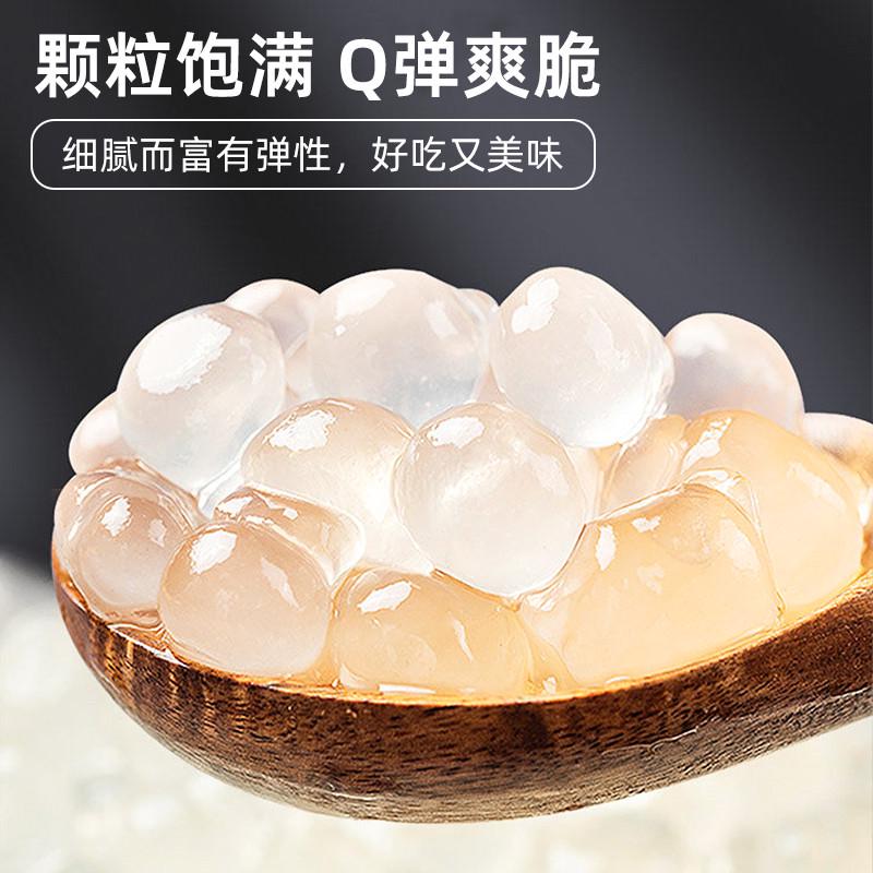 新日期喜芝皇寒天晶球原味脆啵啵免煮即食马蹄爆爆珠冰粉奶茶水果