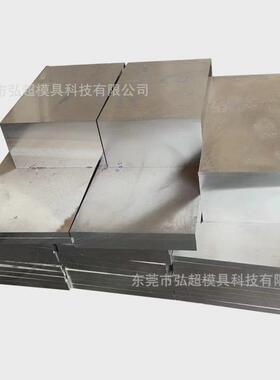 440c不锈钢板固溶预硬9cr18mo光板高硬度sus440c钢板现货爆款