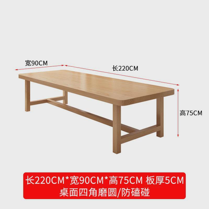 北欧风客厅现代简约书桌实木茶桌椅组合多人学习桌大长桌子工作台