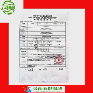 40%复合肥50小麦【可开专票】16-16-8水稻斤玉米园林苗木复混肥