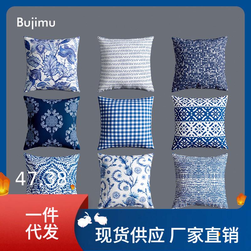 85nib9b法式美式中式复古抱枕夏季蓝色几何靠垫民扎染印花民族风