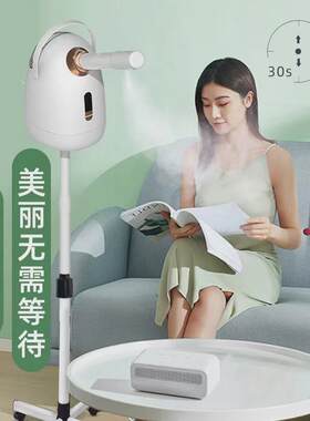 跨境家用冷热蒸脸仪便携式冷热两用大喷雾补水仪蒸汽美容仪蒸脸器