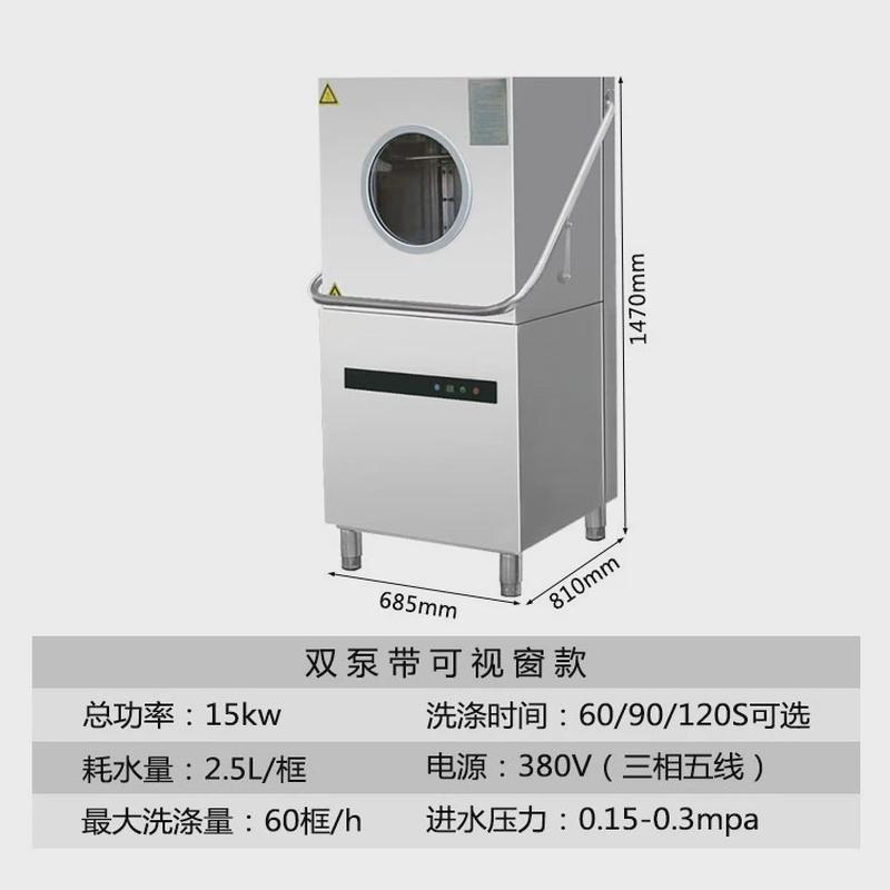 揭盖式商用洗碗机全自动小型饭店餐厅酒店食堂用大型刷碗洗杯机