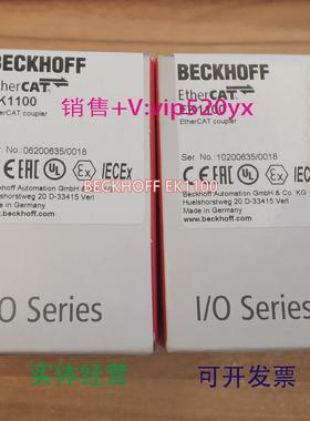 现货供应现货BECKHOFFEL9505EL9508EL9510倍福电源模块