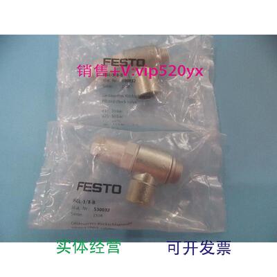现货供应全新FESTO费斯托单向阀HGL-3/8-B530032实物图片