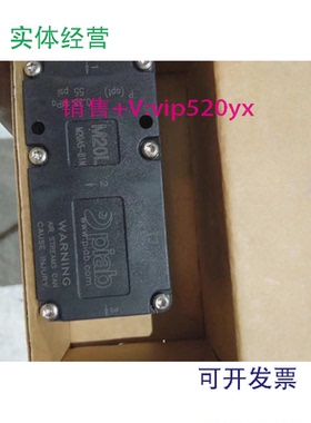 现货供应全新piab派亚博真空发生器M20A5-M1NM20L0102839
