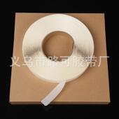 双面透明无痕气球点贴婚庆装 饰胶胶点黏贴胶粒1卷5000个点胶