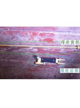 工字牌焊炬前部、焊炬后部H01-40A上海焊割工具厂出品