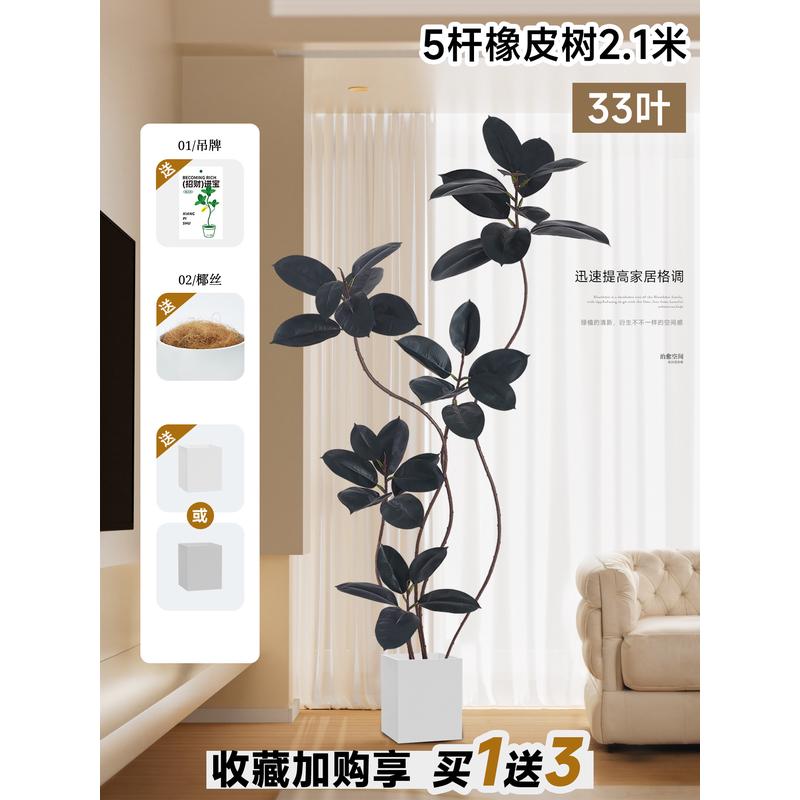 仿真绿植黑金刚橡皮树假树客厅大型盆栽高端轻奢仿生室内植物摆件