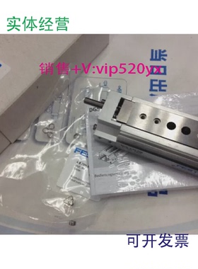 供应FESTO全新DGSL-6-20-P1A543922